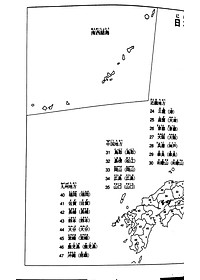 Tiếng Nhật Cho Mọi Người - Sơ Cấp 1 - Bản Tiếng Nhật (Bản Mới) (Tái Bản 2023)