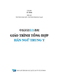 Giáo Trình Tổng Hợp Hán Ngữ Trung Y - Tặng Kèm File Nghe và Khóa Học Online