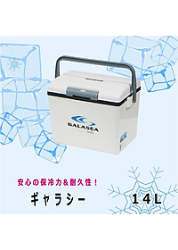 Thùng đá giữ nhiệt đa năng Sanka Galasea, có lớp cách nhiệt bằng xốp cao cấp nhẹ, êm, giữ nhiệt tối ưu hạn chế được sự va đập mạnh - nội địa Nhật Bản 