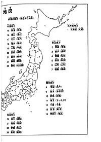 Tiếng Nhật Cho Mọi Người - Sơ Cấp 1 - Bản Tiếng Nhật (Bản Mới) (Tái Bản 2023)