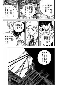 product-img-10
