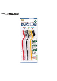 Set 03 chiếc bàn chải sắt Nhật Bản Echo lông bằng thép/đồng cho khả năng cọ rửa nhanh chóng & hiệu quả - Hàng nội địa Nhật Bản
