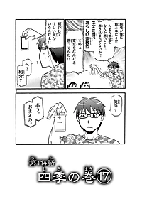 product-img-8