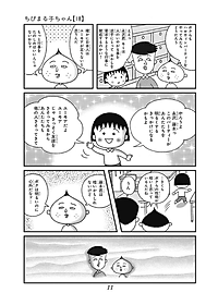 product-img-11