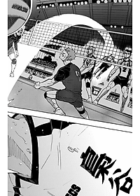 ハイキュー!! 38 - Haikyu!!
