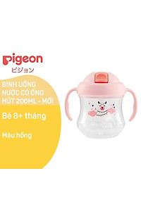 Ly Mag Mag Ống Hút Pigeon Phiên Bản 2021