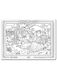 product-img-1