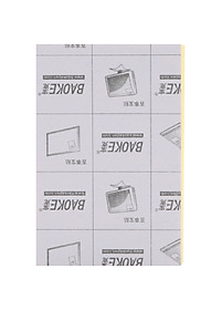 Bộ 3 Xấp Giấy Note Vàng Baoke 1004 - 51 x 76 mm (100 sheets/Xấp)