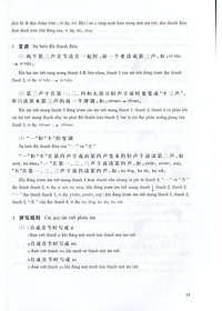 Đàm Thoại Tiếng Trung Quốc Cấp Tốc - Tập 1 (Cd)