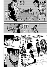 Blue Lock 11 (Japanese Edition)