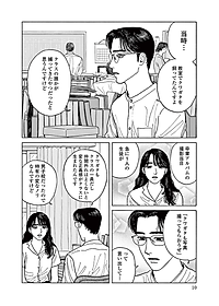 product-img-6