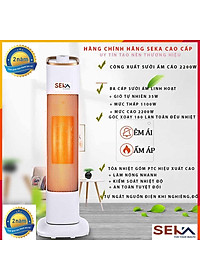 QUẠT SƯỞI, MÁY SƯỞI CAO CẤP SEKA DẠNG ĐỨNG, HÀNG CHÍNH HÃNG BẢN MỚI NHẤT 2021 