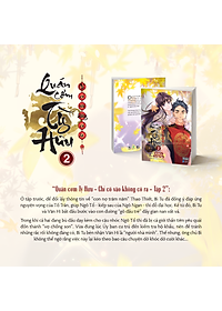 Sách Quán cơm Tỳ Hưu - Chỉ có vào không có ra (Tập 2)