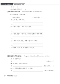 Giáo trình Hán ngữ Boya Sơ Cấp 2 Sách Bài Tập kèm đáp án