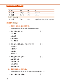 Giáo Trình Tiếng Trung Tăng Cường (Khổ Lớn - In Màu) - Giáo Trình Nghe 4 (Học Kèm Khóa Học Trực Tuyến Miễn Phí, Tặng File Nghe MP3)