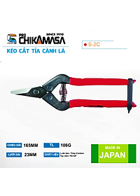 Kéo tỉa cành cao cấp Nhật Bản Chikamasa S-2C chiều dài lưỡi 23mm -  lưỡi thép carbon chất lượng cao siêu bén - Cắt ngọt, không bám dính, liền sẹo nhanh
