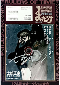 product-img-5
