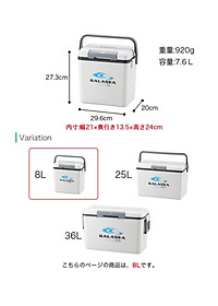 Thùng đá giữ nhiệt đa năng Sanka Galasea - Made in Japan