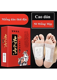 Hộp 50 miếng dán ngải cứu  thải độc chân