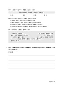 product-img-17
