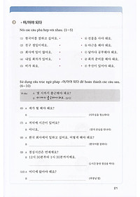 Sách Cẩm Nang Tiếng Hàn Trong Giao Tiếp Thương Mại (Tập 2)