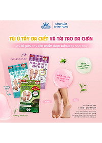 Túi ủ tẩy tế bào chết, dưỡng ẩm chân PERORIN (Mint) - Nhật Bản - Chính hãng - Hộp 1 túi 