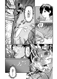 藤本タツキ短編集 22-26 - Tatsuki Fujimoto Short Stories 22-26