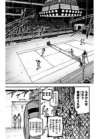 SPY × FAMILY 6 (ジャンプコミックス)