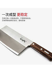 Dao chặt cao cấp Sumikama 195mm bản rộng chuyên chặt/thái sắc bén - Hàng nội địa Nhật Bản