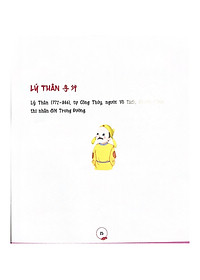 product-img-8