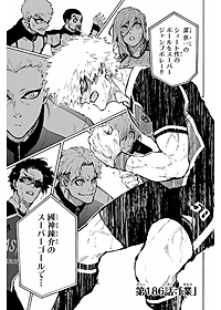 ブルーロック 22 - Blue Lock 22