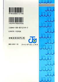 product-img-8