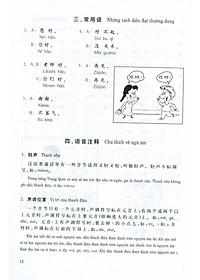 Đàm Thoại Tiếng Trung Quốc Cấp Tốc - Tập 1 (Cd)