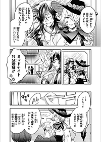 アークナイツ コミックアンソロジー 5 - Ark Knights Comic Anthology 5