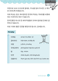 product-img-8