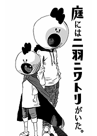 藤本タツキ短編集 17-21 - Tatsuki Fujimoto Short Stories 17-21