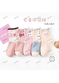 product-img-8
