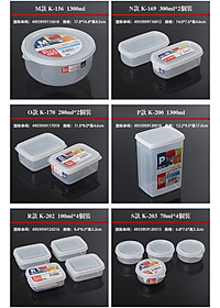 Hộp nhưa bảo quản thực phẩm 1300ml, có nắp mềm - Nội địa Nhật Bản