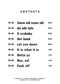 東京卍リベンジャーズ 9