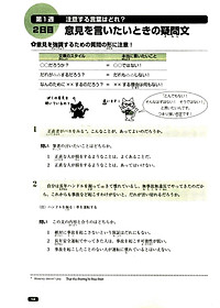 Sách Luyện Thi Năng Lực Nhật Ngữ N1 - Đọc Hiểu