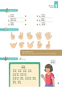 Sách Giáo Trình Chuẩn YCT 1 (Kèm file MP3)