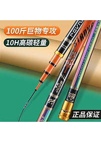 Cần Câu Cá Jiwei 10h Chuyên Săn Hàng Khủng ( KÌNH NGƯ ĐẠI CHIẾN) kèm 1 ngọn phụ ,kèm hộp Đồ Câu Văn Chương