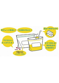 Combo 2 set túi Zip đựng & bảo quản thực phẩm - nội địa Nhật Bản ( 16 chiếc size M + 12 chiếc size L)