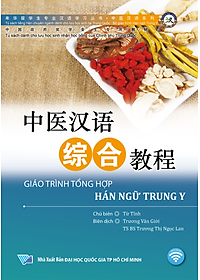 Giáo Trình Tổng Hợp Hán Ngữ Trung Y - Tặng Kèm File Nghe và Khóa Học Online