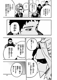 product-img-5