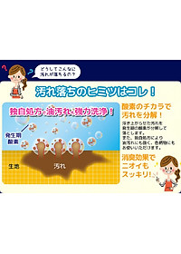 Set 02 Túi/Hộp bột giặt tẩy đa năng Oxy Wash - Nhập khẩu Nhật Bản