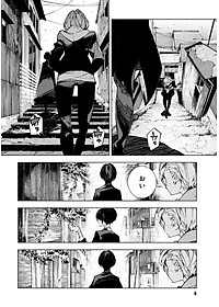 Bungo Stray Dogs - Dazai & Chuya - 15 Years Old - Vol. 2 (Japanese Edition)