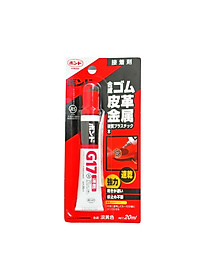 Keo Dán Đồ Da (đồ da, đồ handmade, dây đồng hồ, dây thắt lưng (dây nịt), giầy da, sofa) – Nội Địa Nhật Bản + Tặng kèm que chọc sim