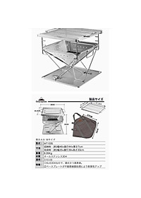 Bếp nướng than than hoa inox đồ cắm trại Campingmoon campoutvn MT35 du lịch dã ngoại xếp gọn có túi kèm theo dùng 8-10 người ăn A015