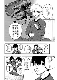 ブルーピリオド 3